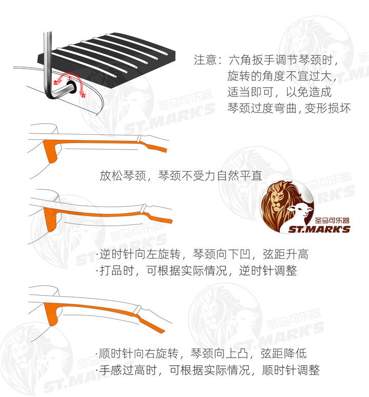 如何調(diào)整吉他的琴頸、手感、弦距
